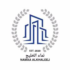 Namaa Alkhaleej